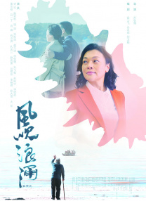 国产在线精品观看